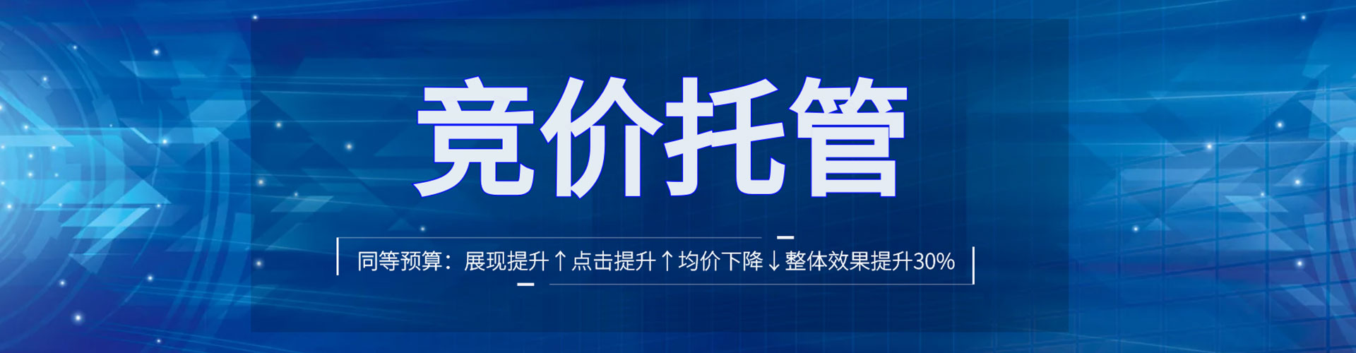 船山sem推广