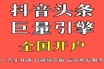 案例对比：网络推广开户不同路径解析