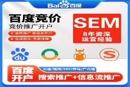 百度竞价广告的计费方式详解及经典投放案例