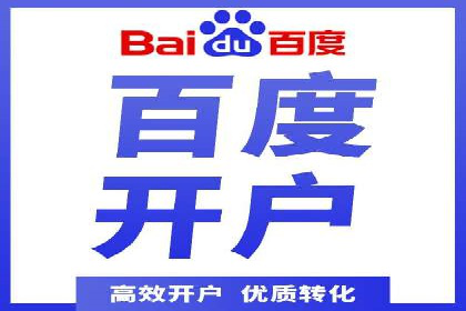 案例分享：SEM推广如何助力企业增长